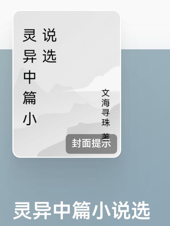 苏童中篇选