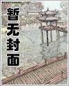 苏辰完整版免费全文阅读